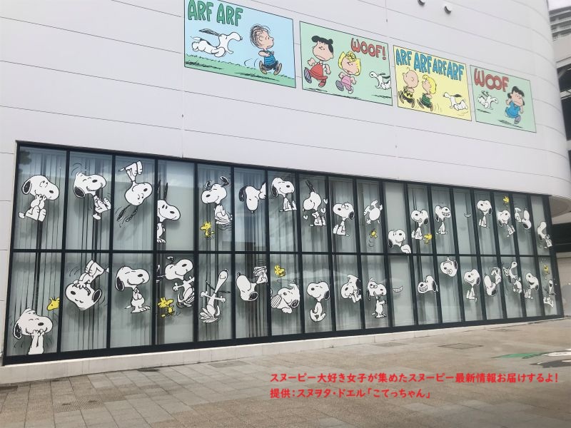 スヌーピーミュージアムのショーウィンドウ