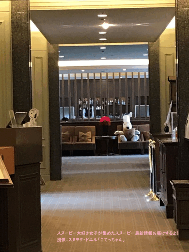 帝国ホテルのシェフスヌーピー