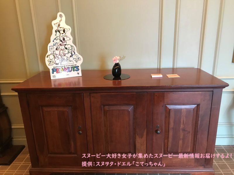 帝国ホテル・レストランの廊下のピーナッツ75周年パネル