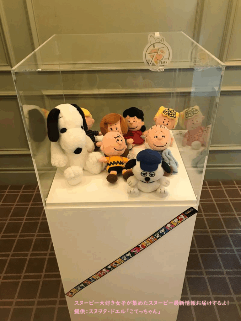 帝国ホテル・レストランの廊下のスヌーピーぬいぐるみ