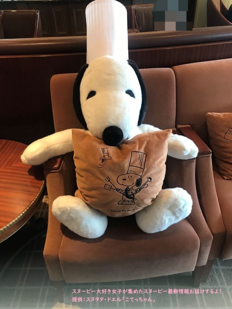 帝国ホテル東京シェフスヌーピーのぬいぐるみとクッション