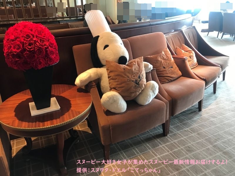 帝国ホテル東京シェフスヌーピーのぬいぐるみとクッション(横)