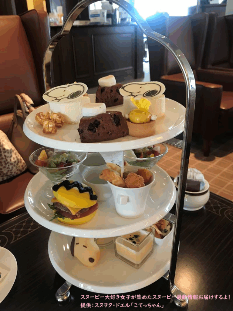 帝国ホテル東京アフタヌーンPEANUTS75周年