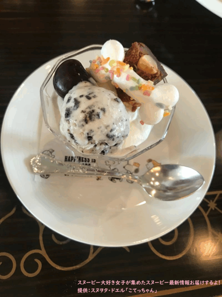 帝国ホテル東京アフタヌーンPEANUTS75周年スペシャルデザート