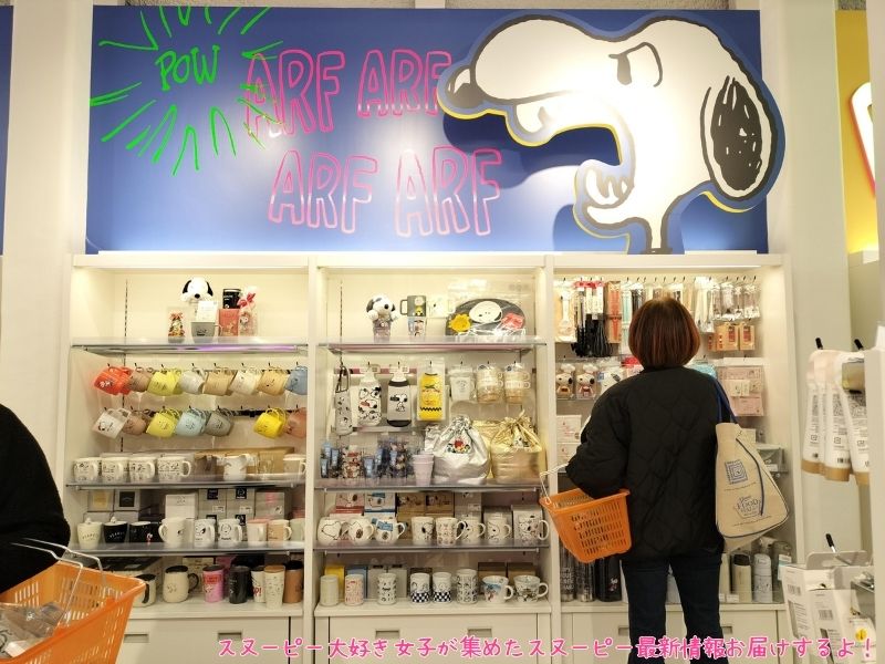 スヌタウン新宿店の行ってきた!ららレポ。スヌーピーがニヤリと笑う壁画アートかわいい! | スヌーピー大好き女子が集めたスヌーピー最新情報お届けするよ!