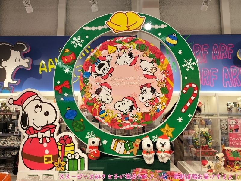 スヌタウン新宿店の行ってきた！ららレポ。スヌーピーがニヤリと笑う壁画アートかわいい！ | スヌーピー大好き女子が集めたスヌーピー最新情報お届けするよ！