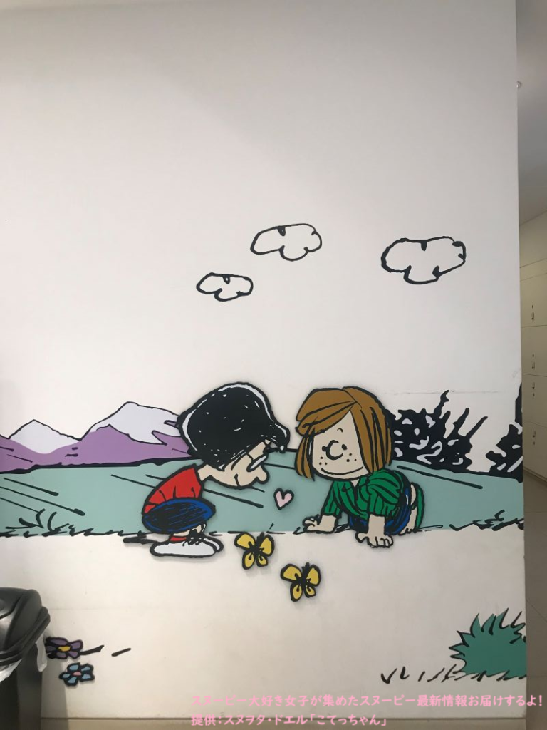 スヌーピーガーデンエントランス４