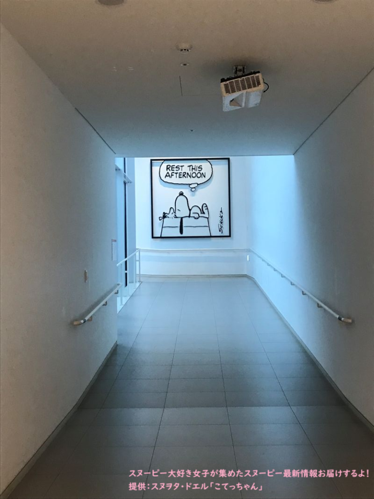 スヌーピーガーデンハウステーマ１