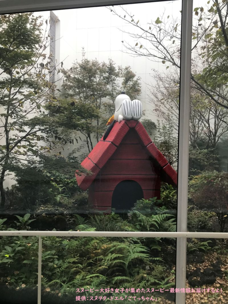 スヌーピーガーデンハウス・ドッグハウス