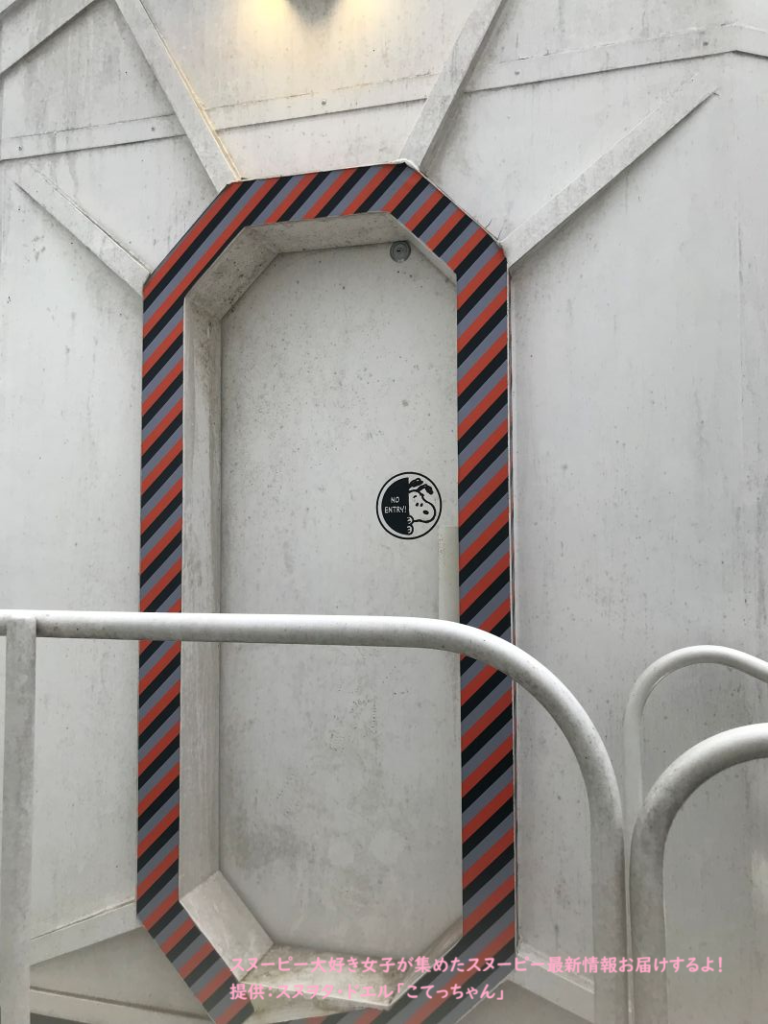 スヌーピーガーデン・アストロノーツ１１