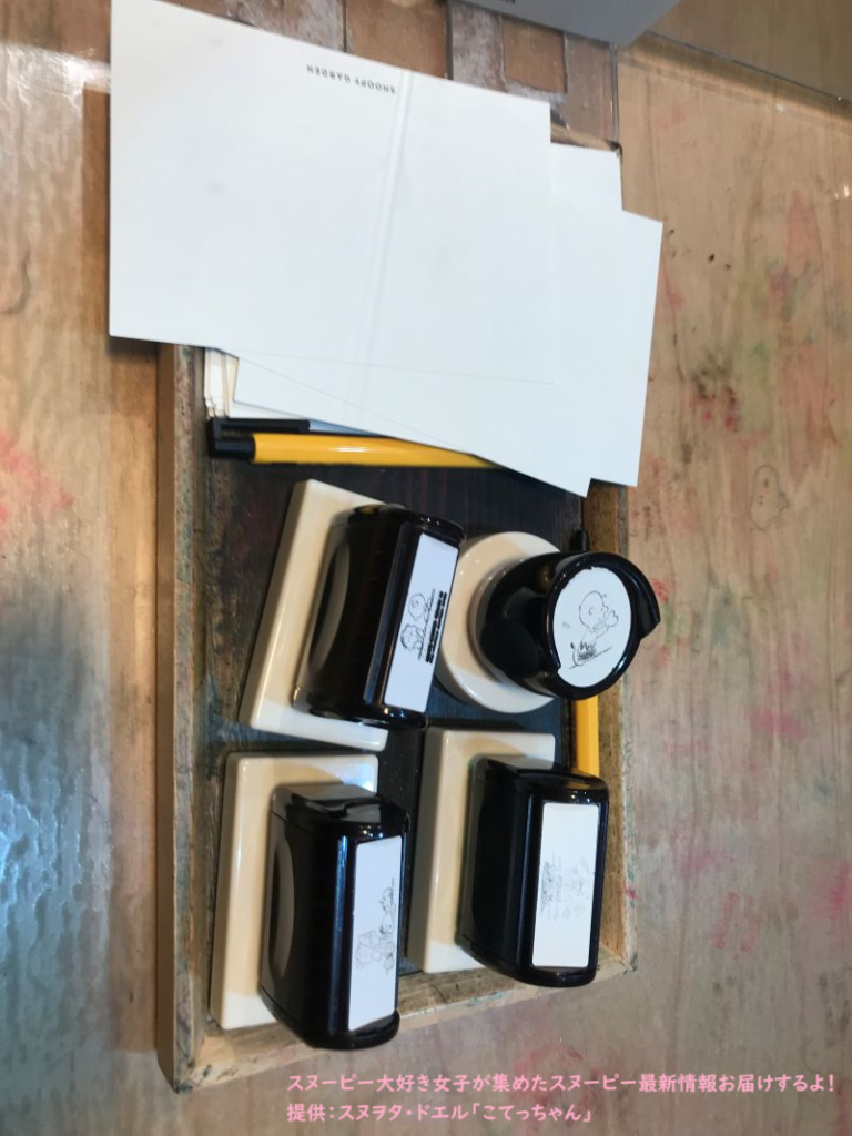 スヌーピーガーデン・テーマ４・ポストカード