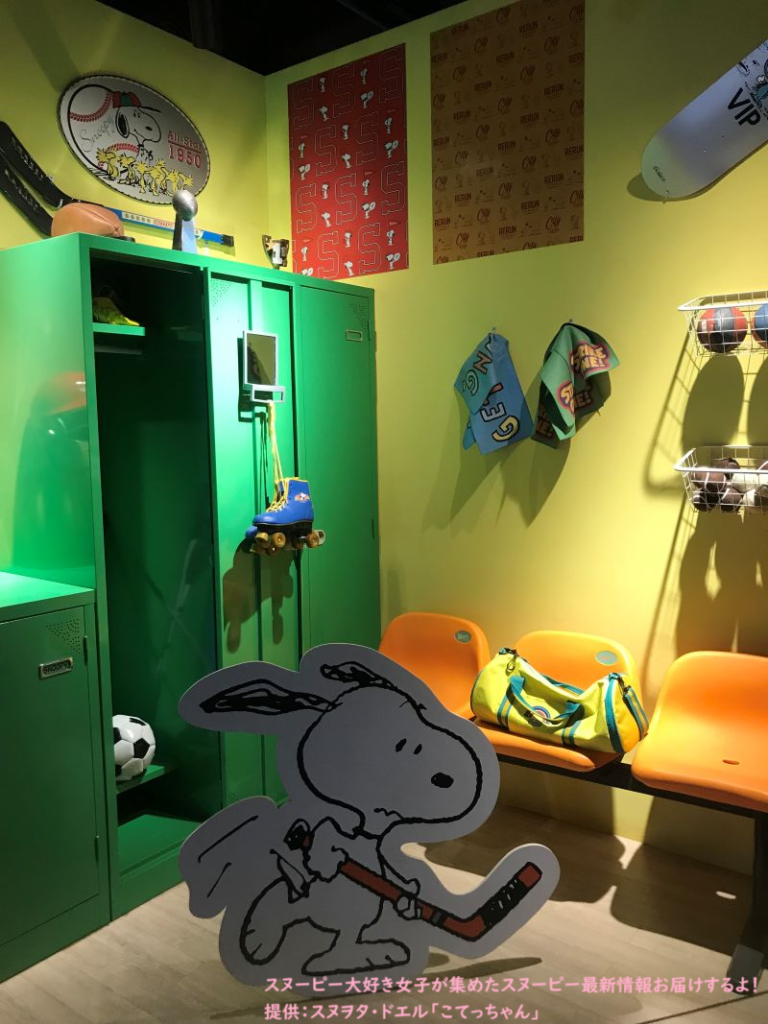 スヌーピーガーデン・テーマ５・スヌーピーとエアホッケー