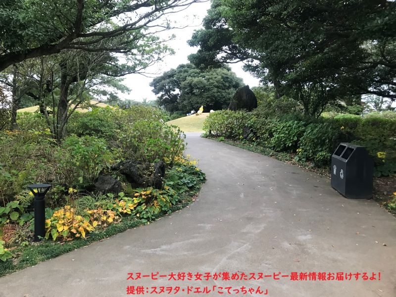 スヌーピーガーデへの道のり