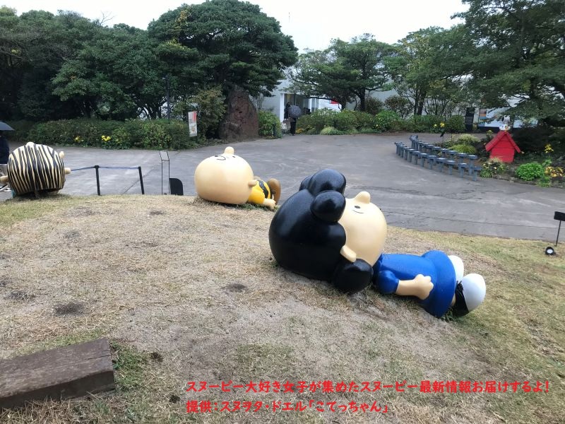 スヌーピーガーデン・ピーナッツヒルズのてっぺん