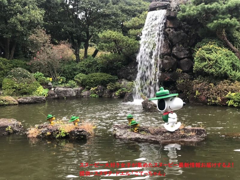 スヌーピーガーデン・ビーグルスカウトと滝