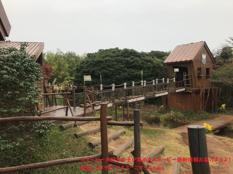 スヌーピーガーデン・木の冒険