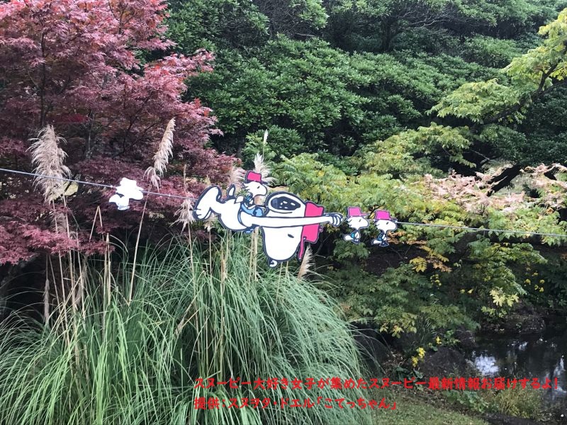 スヌーピーガーデン・ビーグルスカウトスヌーピー・吊るされたスヌーピー2