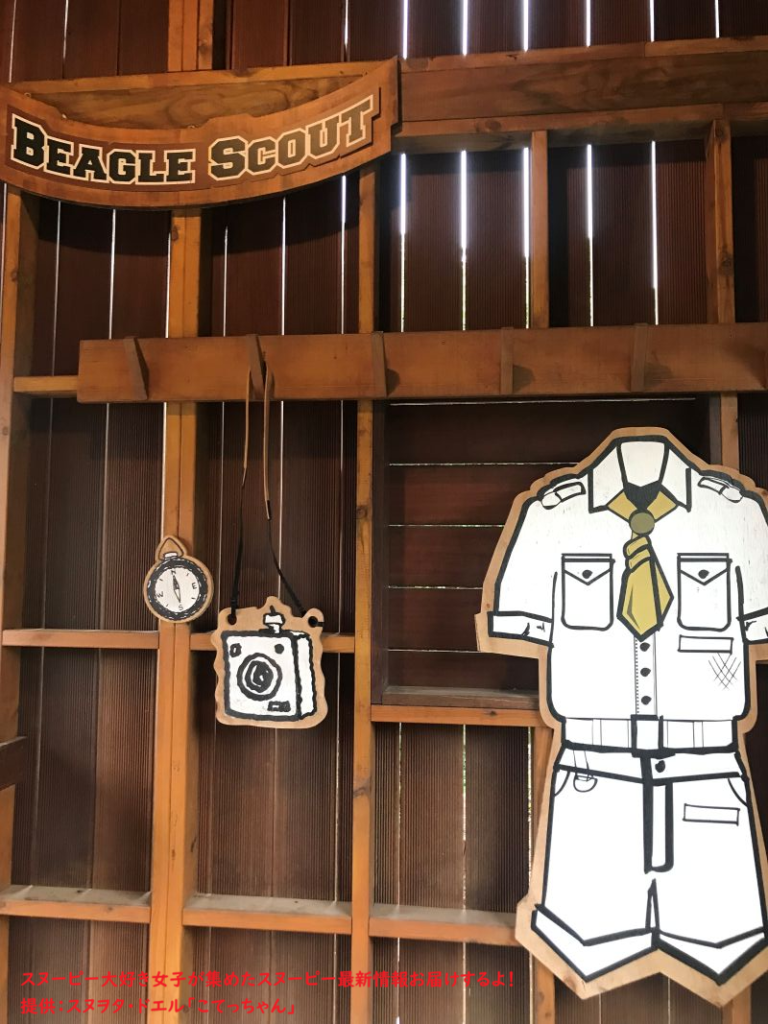 スヌーピーガーデン・ビーグルスカウトの飾り