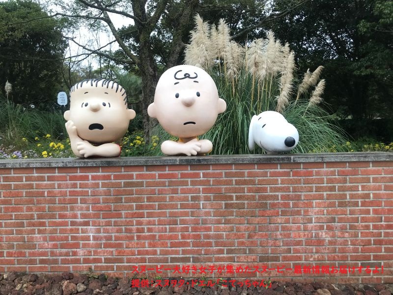 スヌーピーガーデン・スヌーピーとピーナッツ仲間が考え中