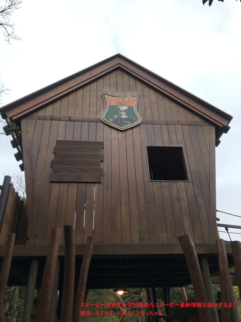 スヌーピーガーデン・ビーグルスカウトの小屋