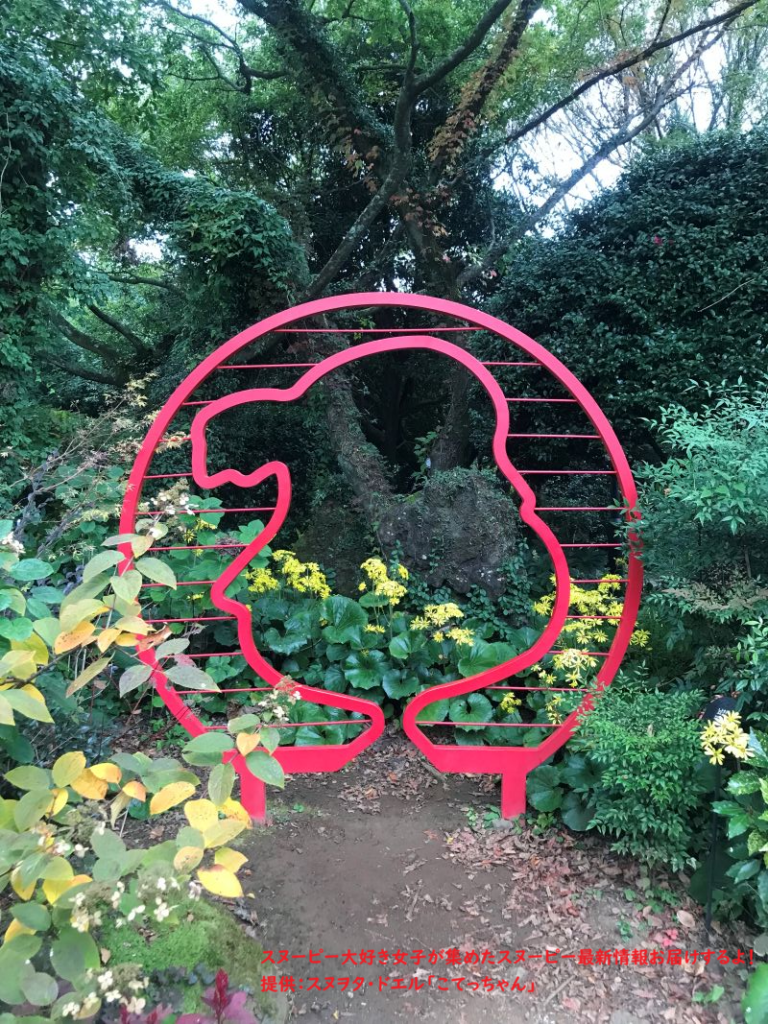 スヌーピーガーデン・ルーシーのシルエット