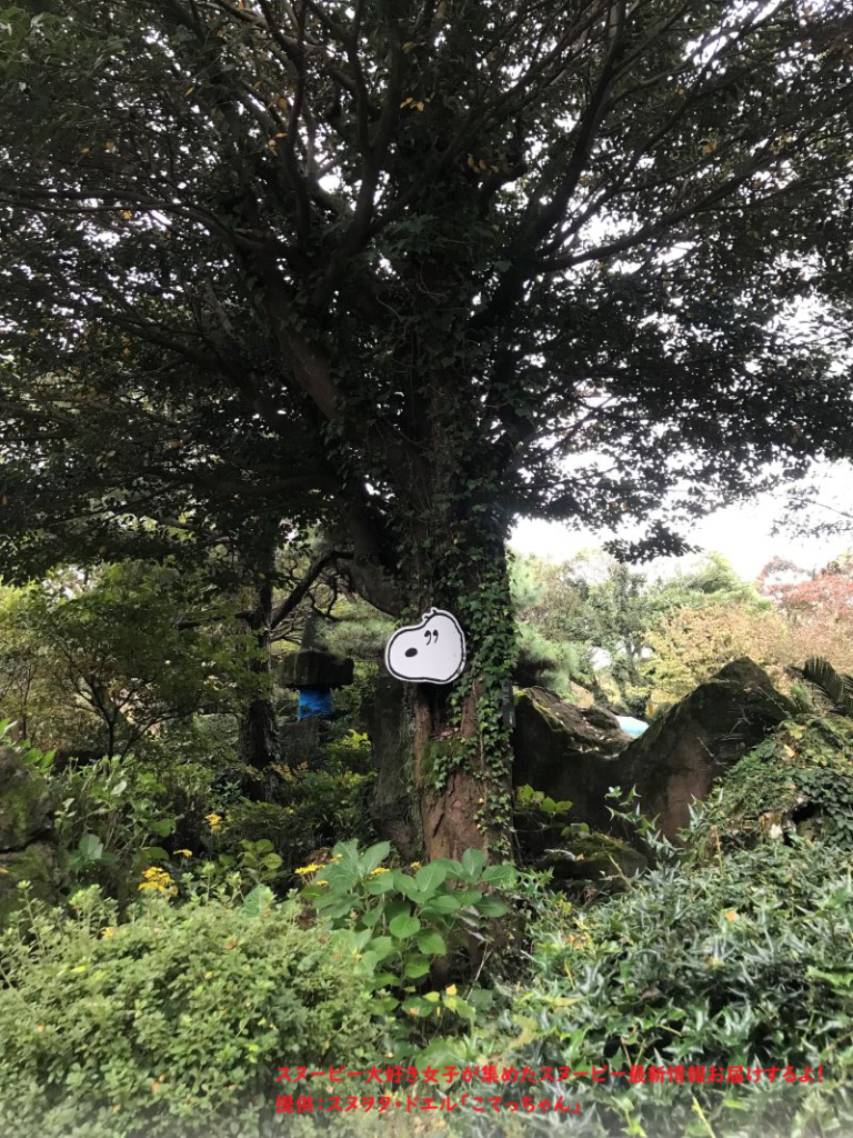 スヌーピーガーデン・木とスヌーピー