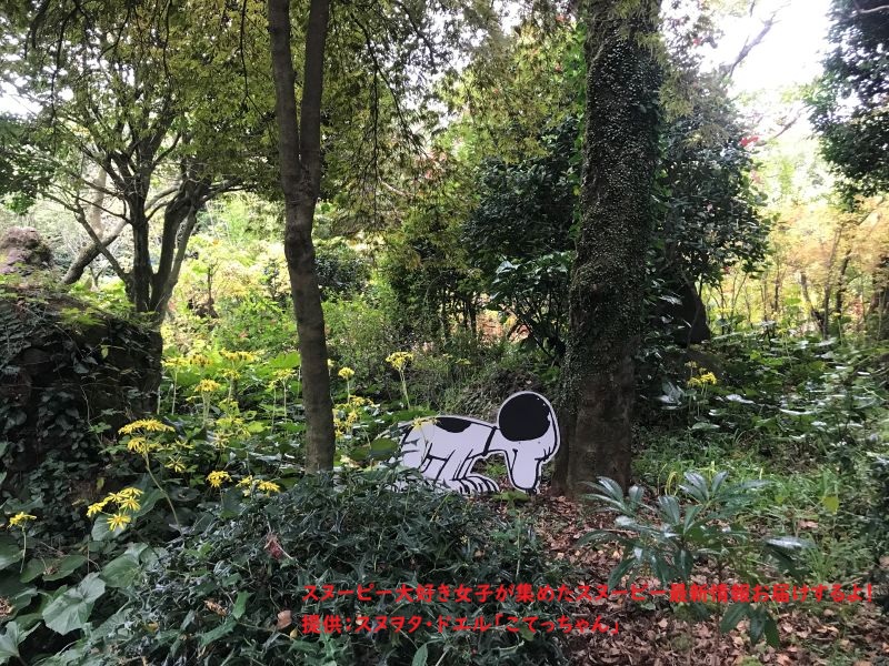 スヌーピーガーデン・SNOOPY ZOO5