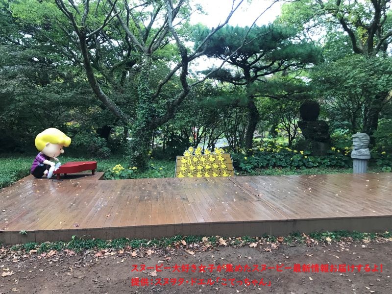 スヌーピーガーデン・シュローダーとベートーベン