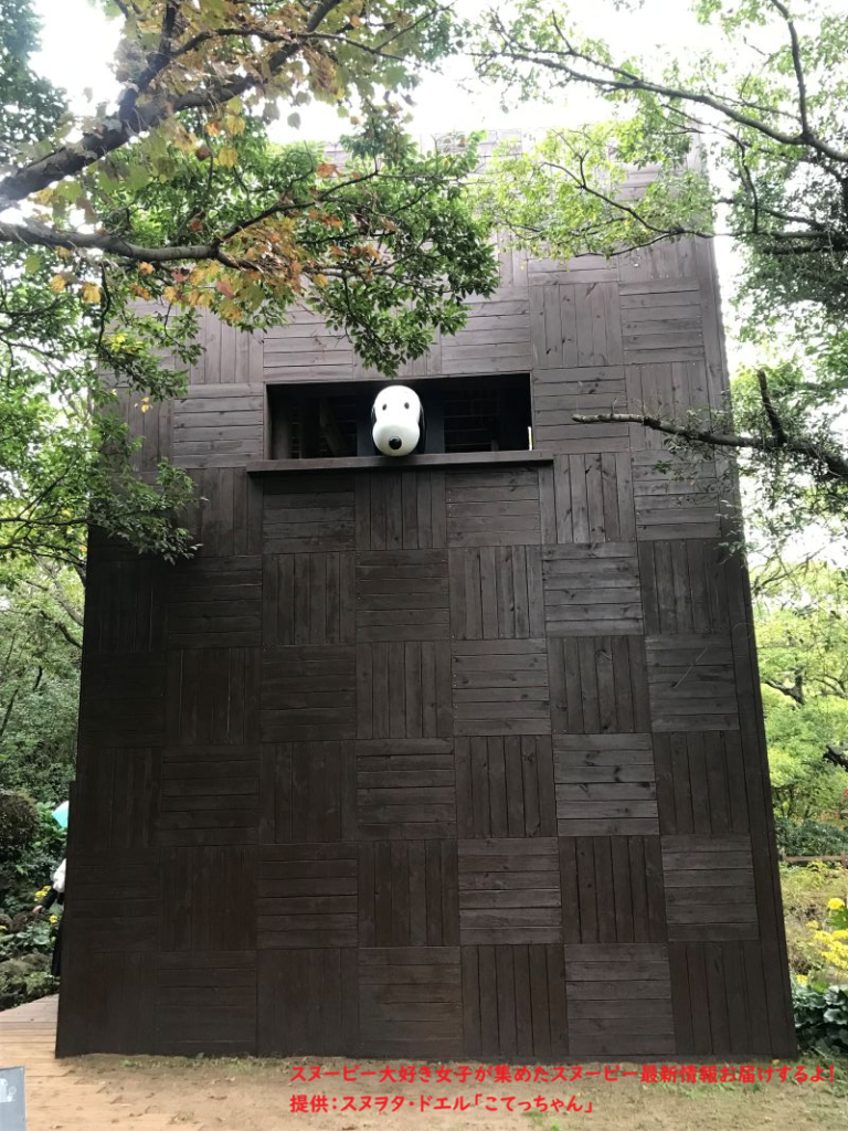 スヌーピーガーデン・スヌーピーと建物