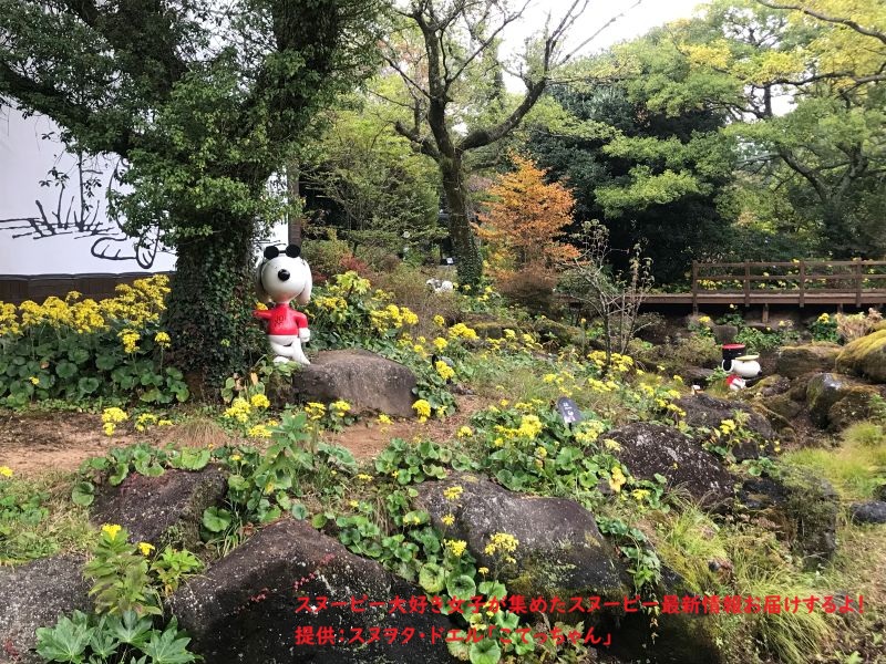 スヌーピーガーデン・ジョークール