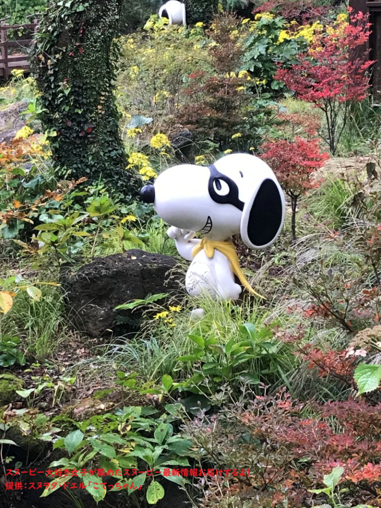 スヌーピーガーデン・仮面スヌーピー