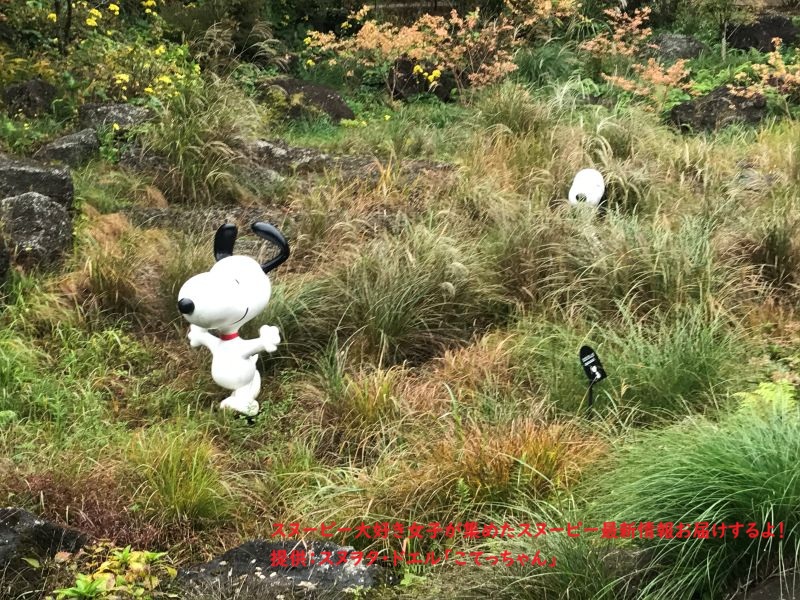 スヌーピーガーデン・さまざまなスヌーピー1