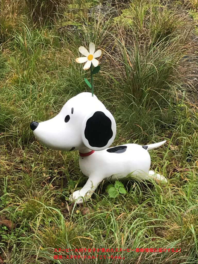 スヌーピーガーデン・さまざまなスヌーピー3