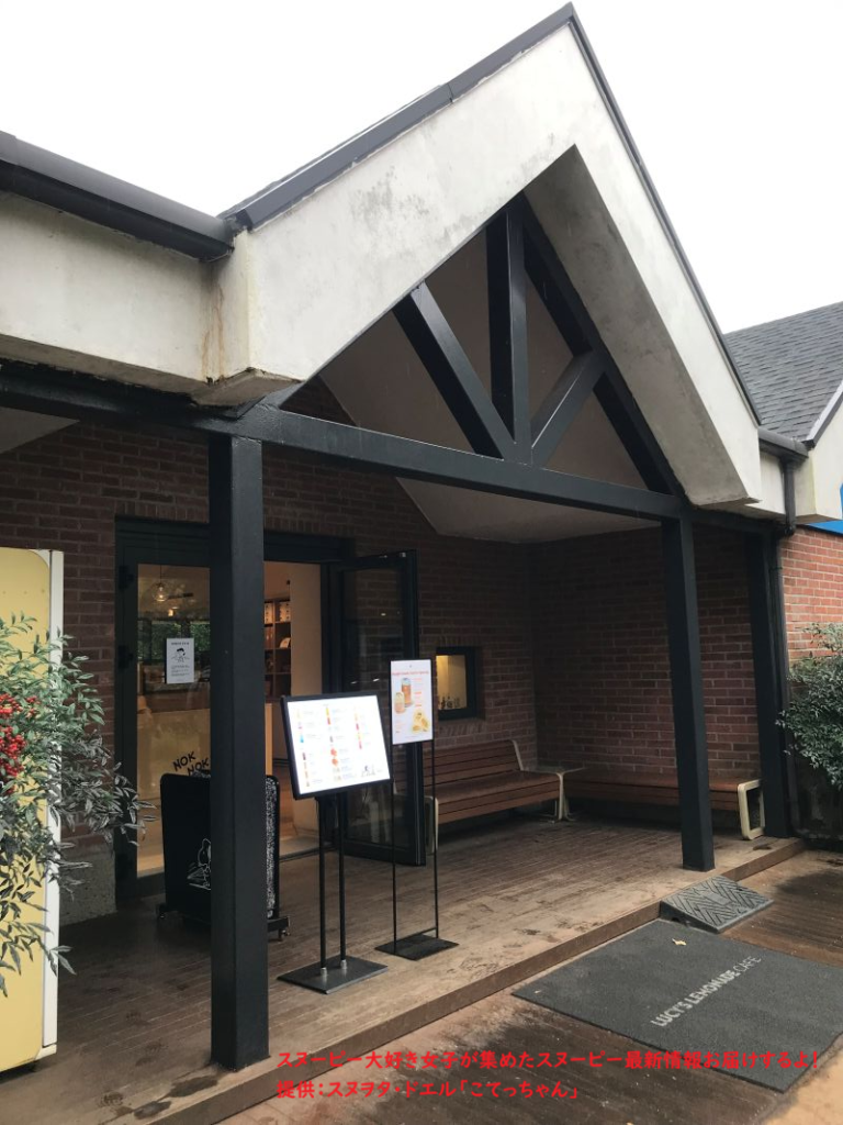 スヌーピーガーデン・Lucy's Lemonade Cafe