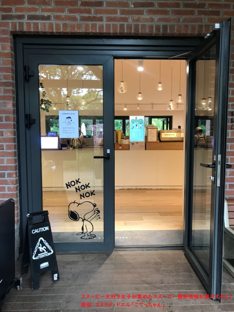 スヌーピーガーデン・Lucy's Lemonade Cafeのエントランス