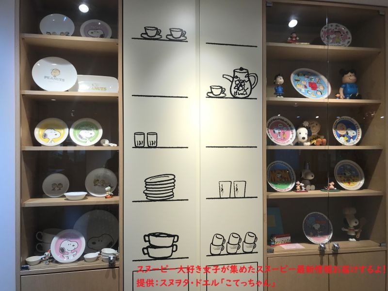 スヌーピーガーデン・レモネードカフェの食器棚