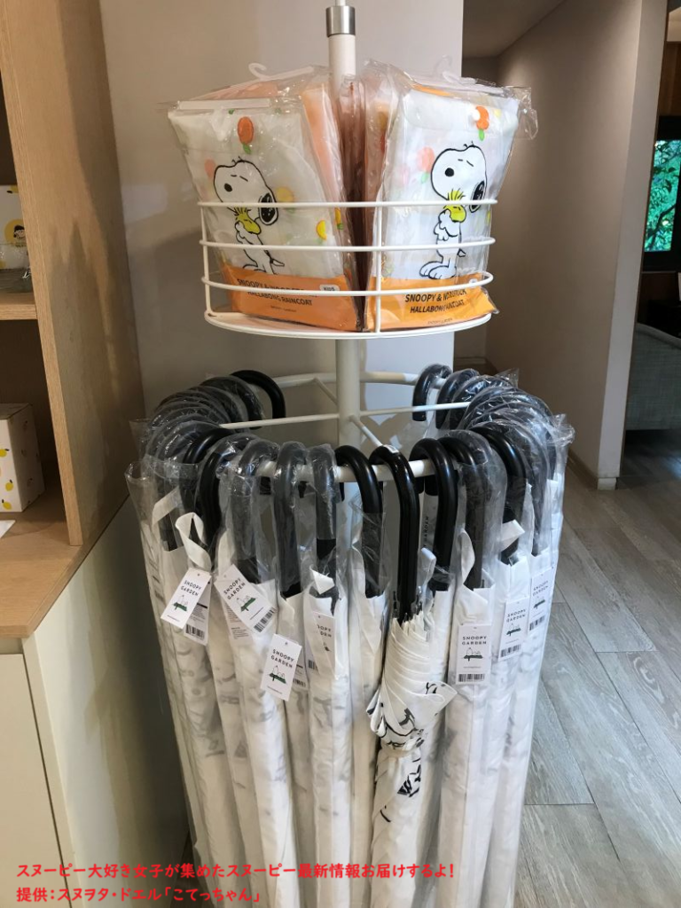 スヌーピーガーデン・レモネードカフェのグッズ5