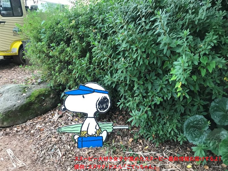 スヌーピーガーデン・キッチンカー付近