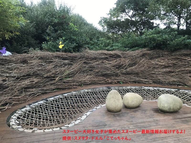 スヌーピーガーデン・ウッドストックの巣とたまご