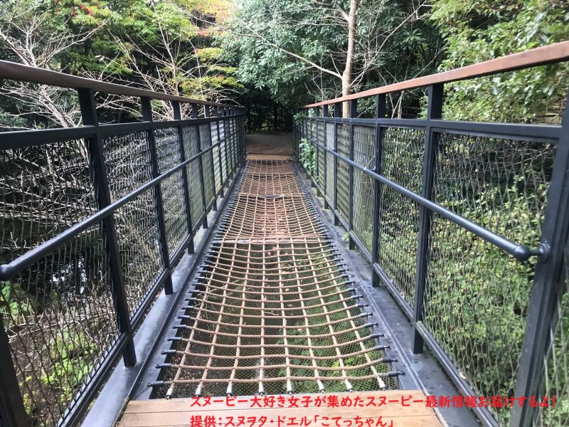 スヌーピーガーデン・ウッドストックネストの道のり