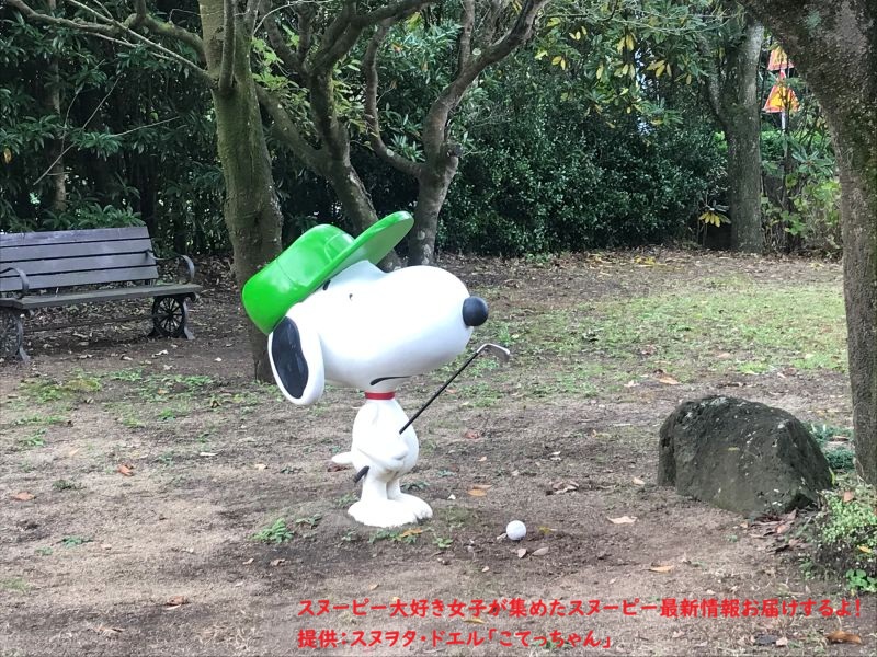 スヌーピーガーデン・スヌーピーとゴルフ