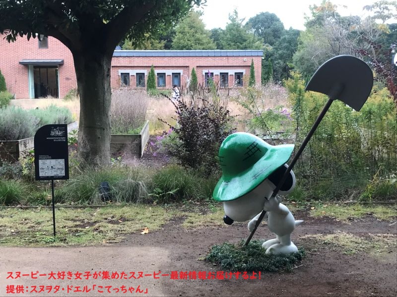 スヌーピーガーデン・スヌーピーとスコップ