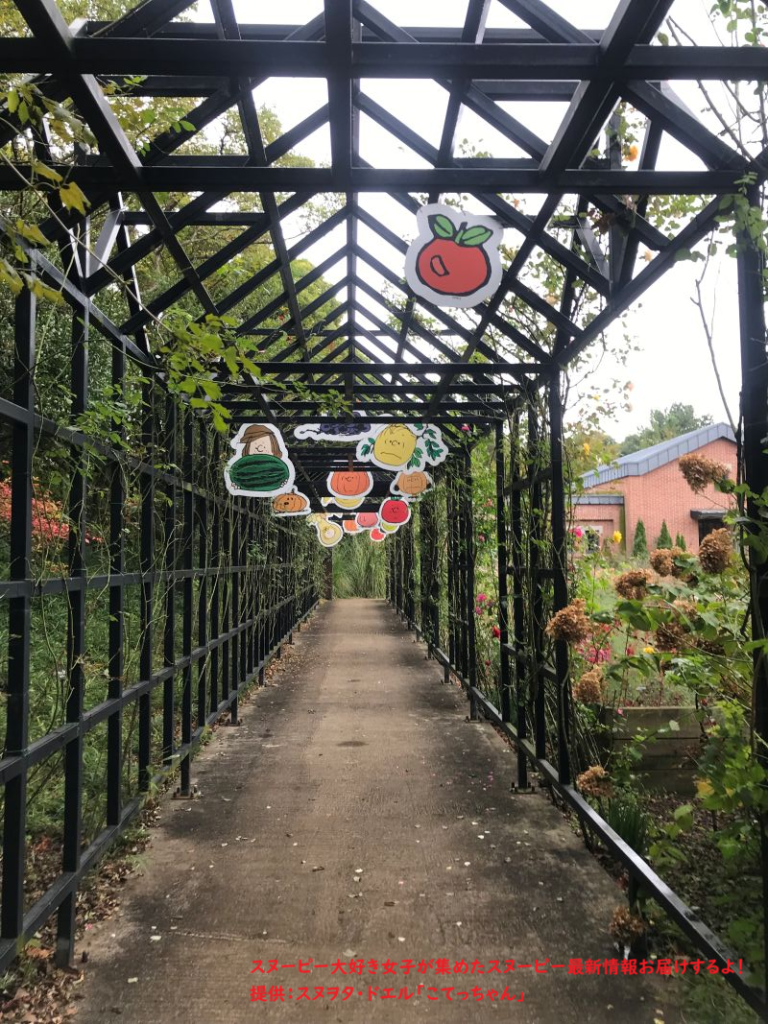 スヌーピーガーデン・スヌーピーの農園