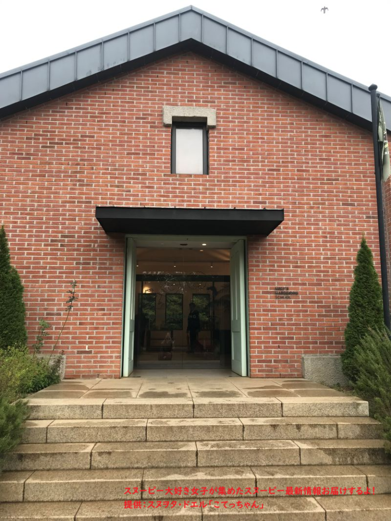 スヌーピーガーデン・LUCY'S GARDENING SCHOOL