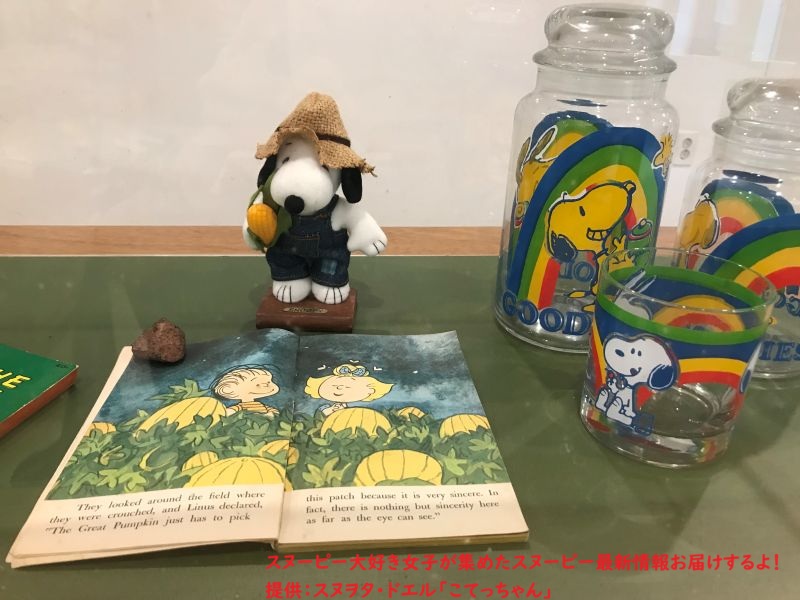 スヌーピーガーデン・ガーデニングスクール5