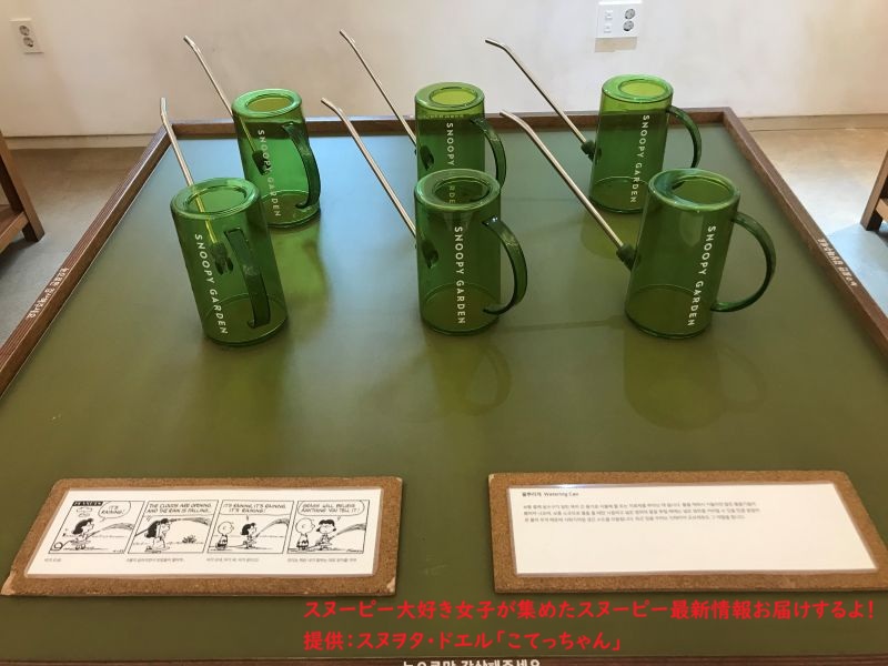 スヌーピーガーデン・ガーデニングスクール6