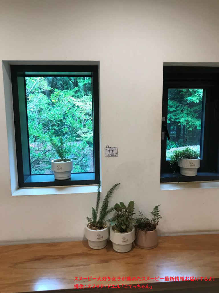 スヌーピーガーデン・ガーデニングスクール・ライブラリー