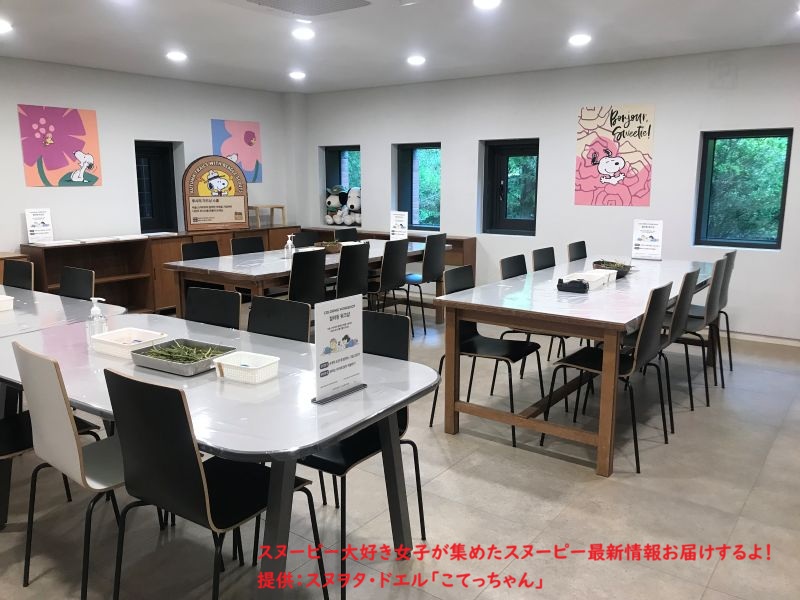 スヌーピーガーデン・ガーデニングスクール・ワークショップ