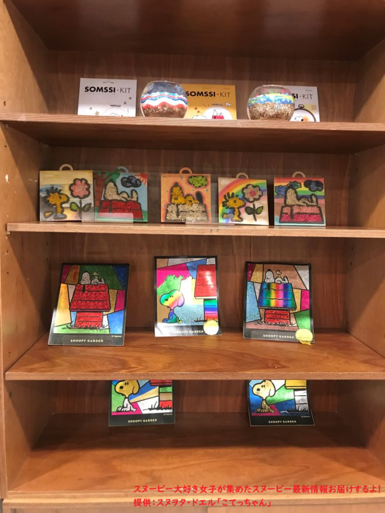 スヌーピーガーデン・ガーデニングスクール・ワークショップ3