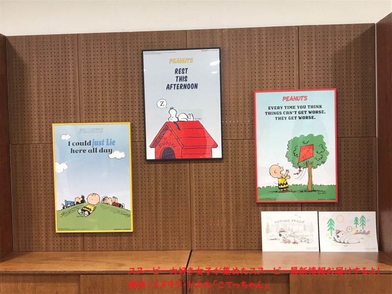 スヌーピーガーデン・ガーデニングスクール・ワークショップ6